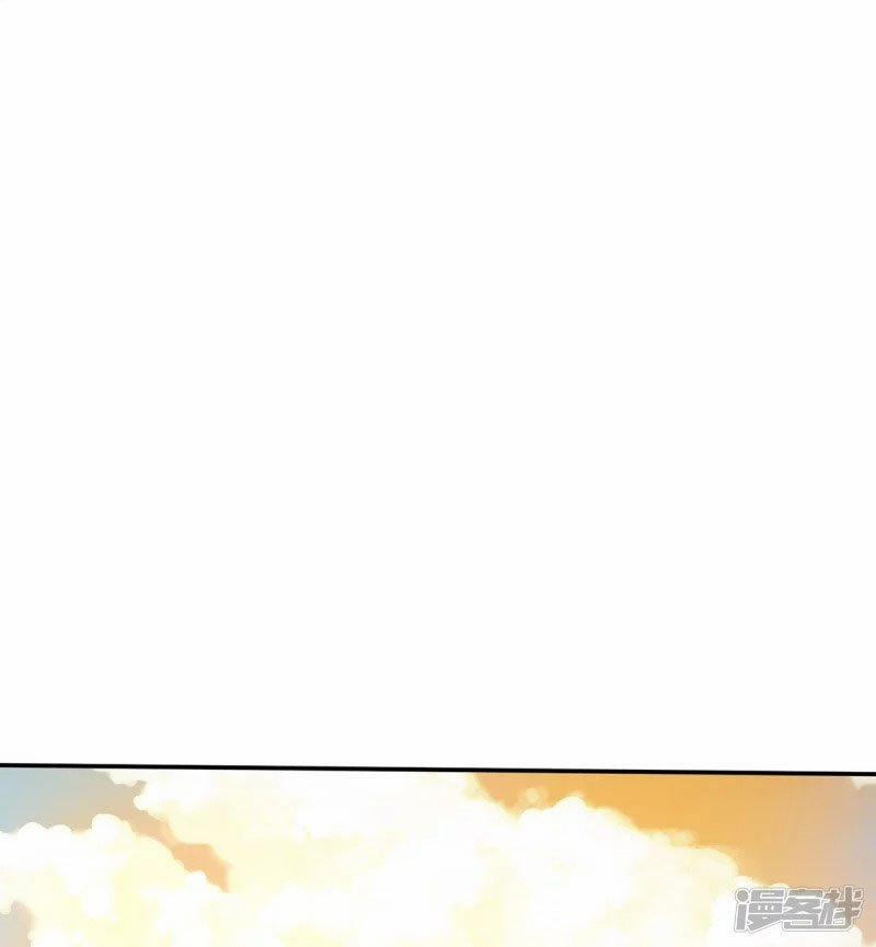 Đại Ma Hoàng Thường Ngày Phiền Não 77 trang 8