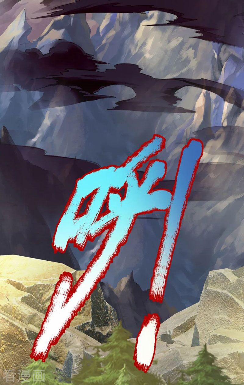 Đại Ma Hoàng Thường Ngày Phiền Não 81 trang 25