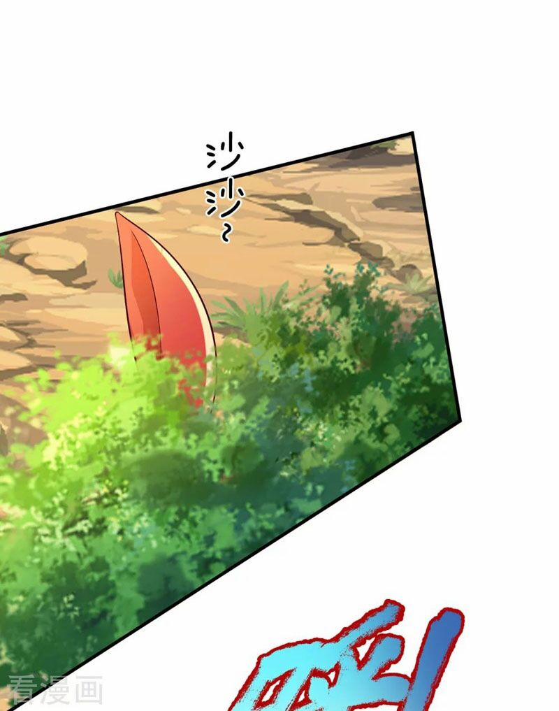 Đại Ma Hoàng Thường Ngày Phiền Não 81 trang 28