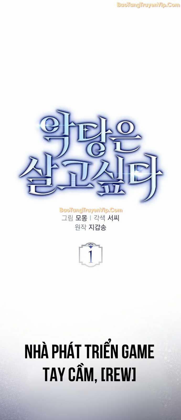 Đại Phản Diện Khao Khát Được Sống 1 trang 21