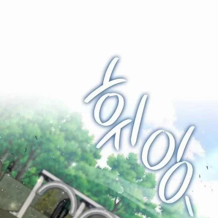 Đại Phản Diện Khao Khát Được Sống 16 trang 141