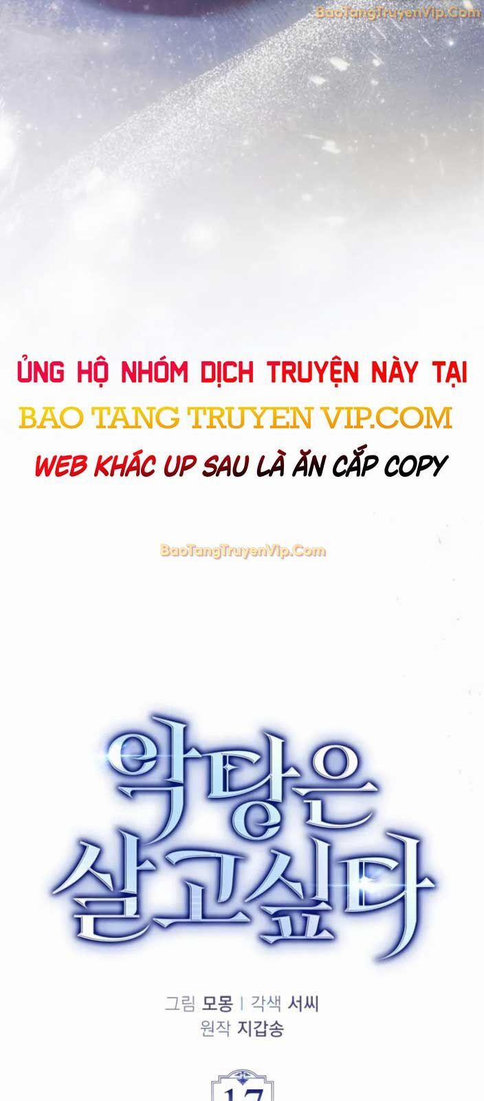 Đại Phản Diện Khao Khát Được Sống 17 trang 7