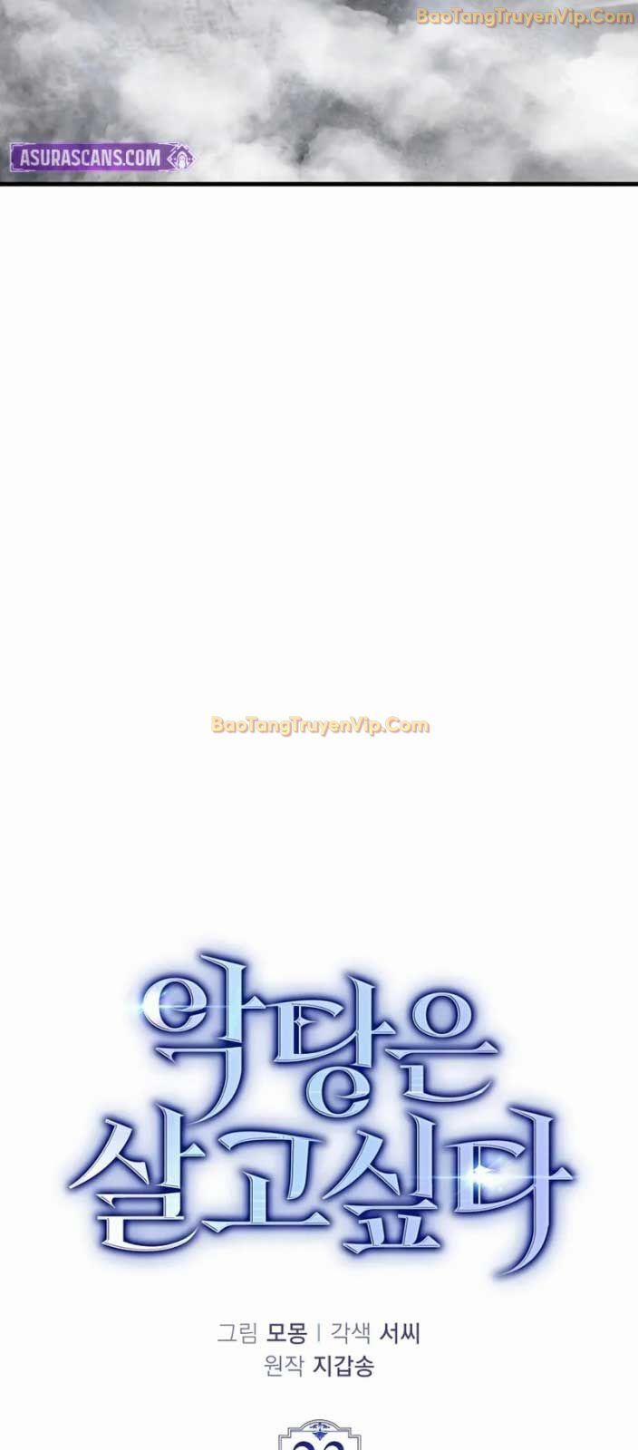 Đại Phản Diện Khao Khát Được Sống 23 trang 17