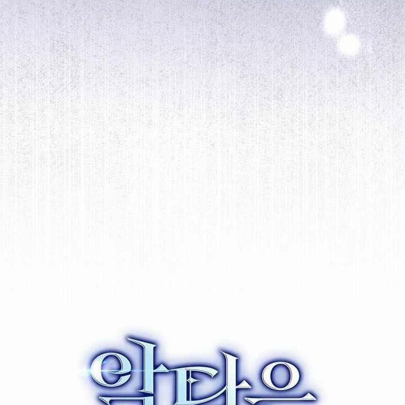 Đại Phản Diện Khao Khát Được Sống 26 trang 42