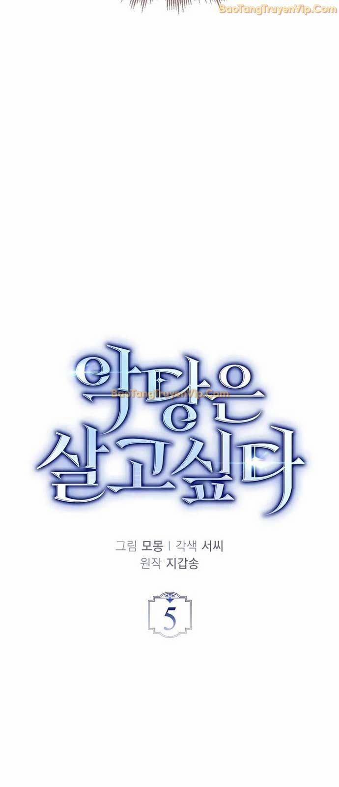 Đại Phản Diện Khao Khát Được Sống 5 trang 51