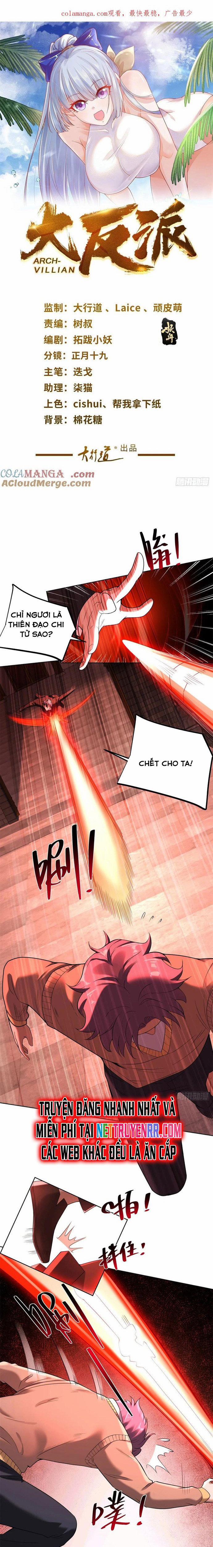 Đại Phản Diện 261 trang 1