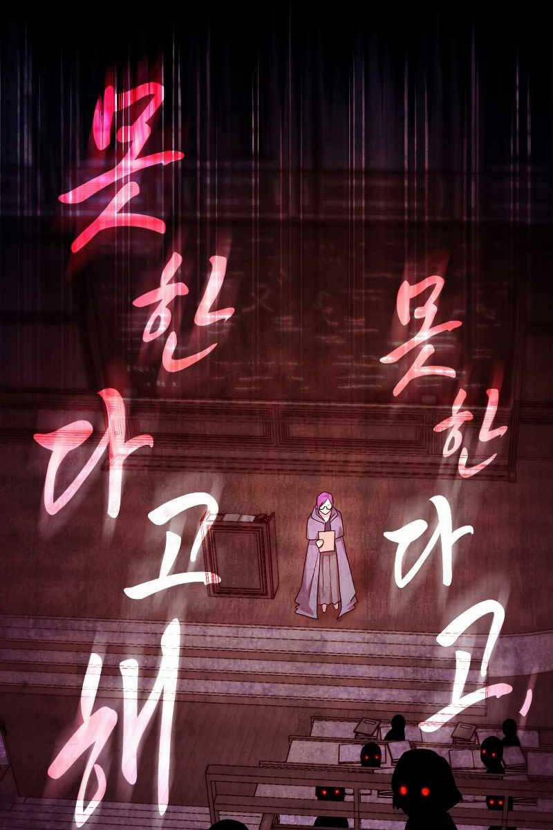 Đại Pháp Sư Toàn Năng 29 trang 109