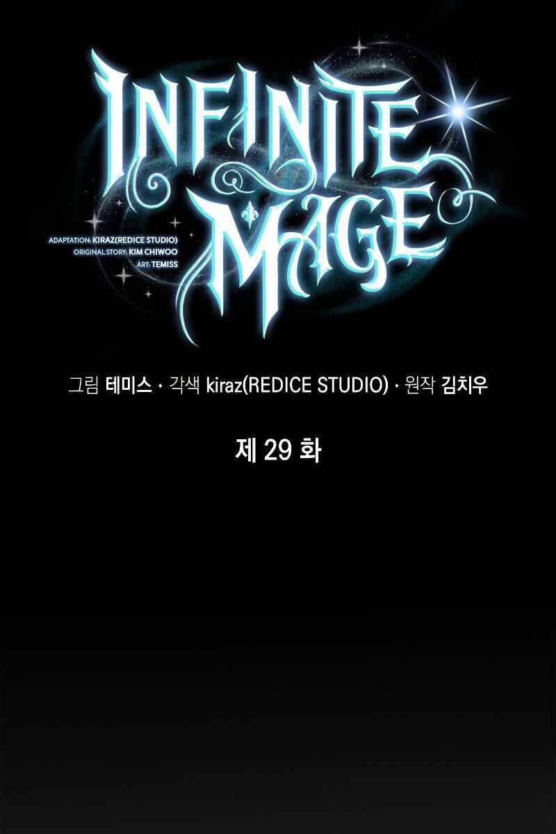 Đại Pháp Sư Toàn Năng 29 trang 70