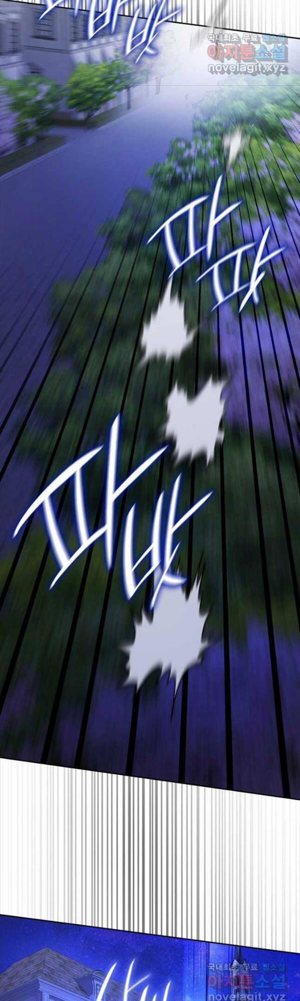 Đại Pháp Sư Toàn Năng 31 trang 17