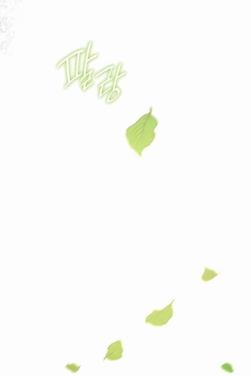 Đại Pháp Sư Toàn Năng 33 trang 1