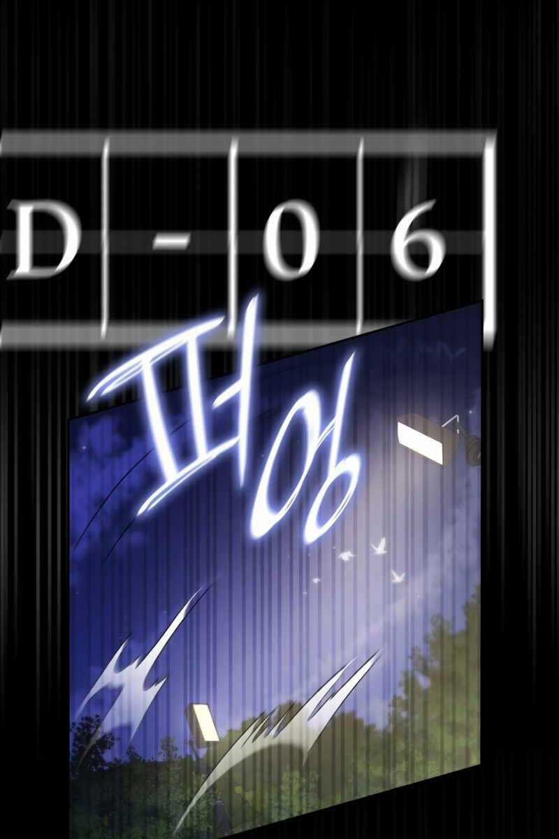 Đại Pháp Sư Toàn Năng 33 trang 29