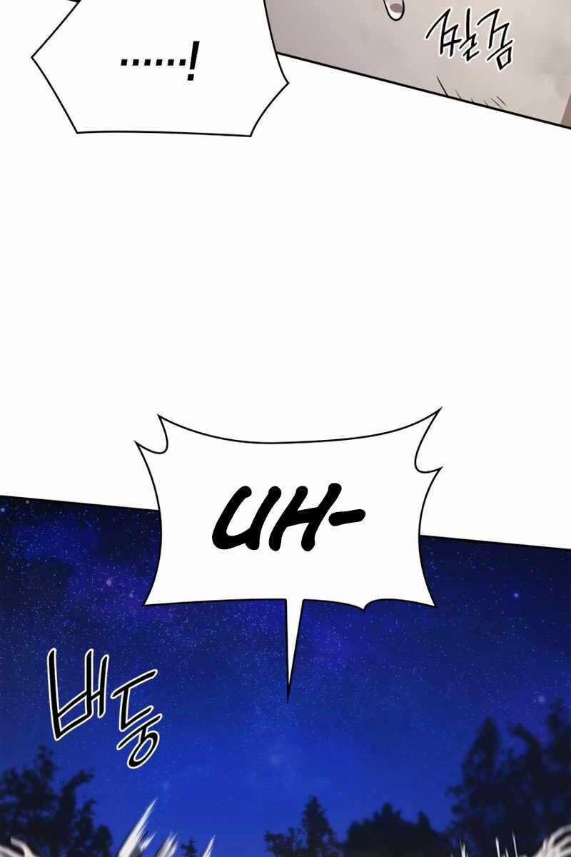 Đại Pháp Sư Toàn Năng 33 trang 55