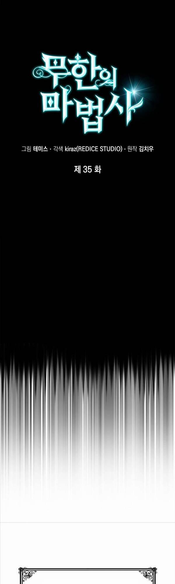 Đại Pháp Sư Toàn Năng 35 trang 27