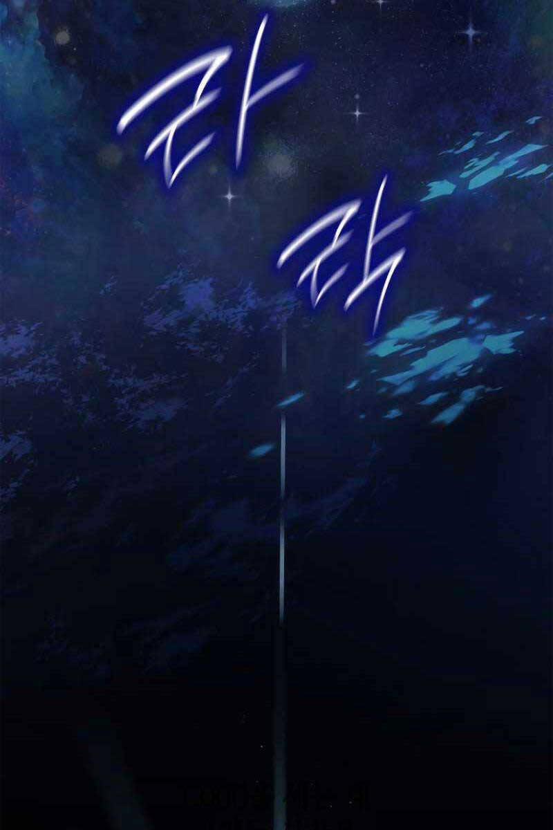 Đại Pháp Sư Toàn Năng 43 trang 110