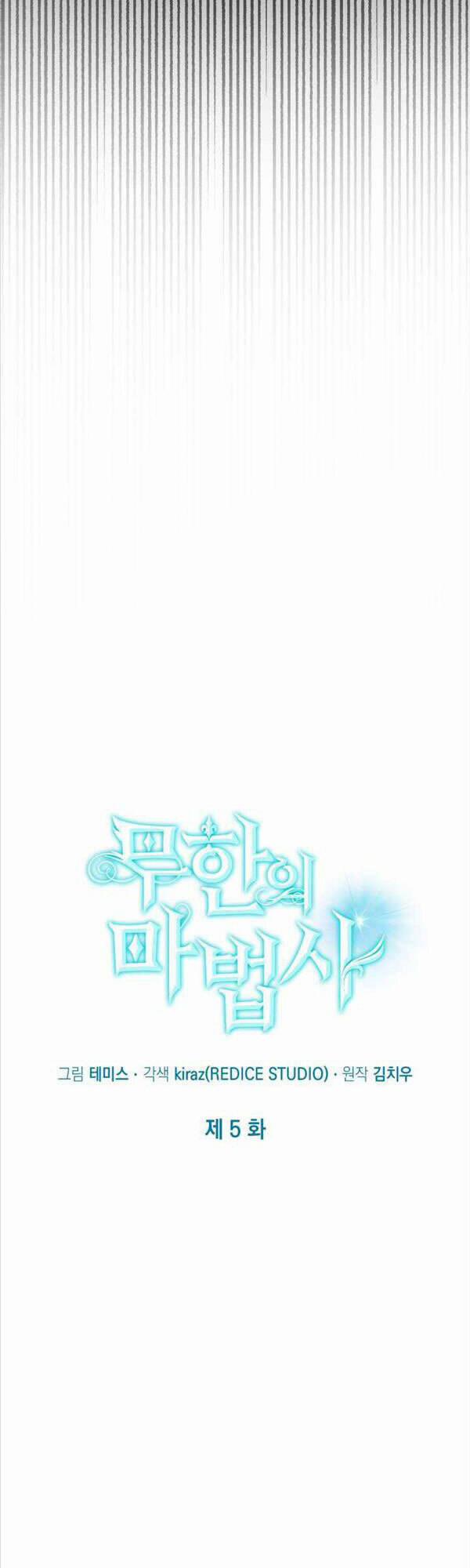 Đại Pháp Sư Toàn Năng 5 trang 14