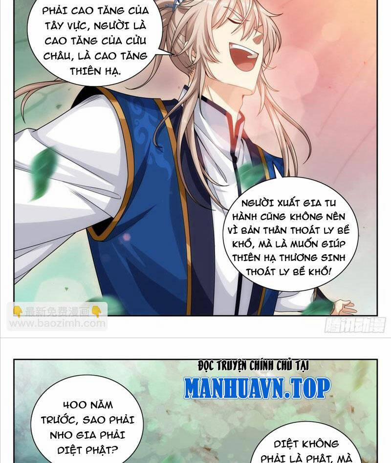 Đại Phụng Đả Canh Nhân 370 trang 24