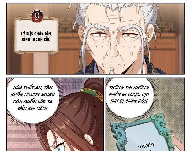 Đại Phụng Đả Canh Nhân 408 trang 21