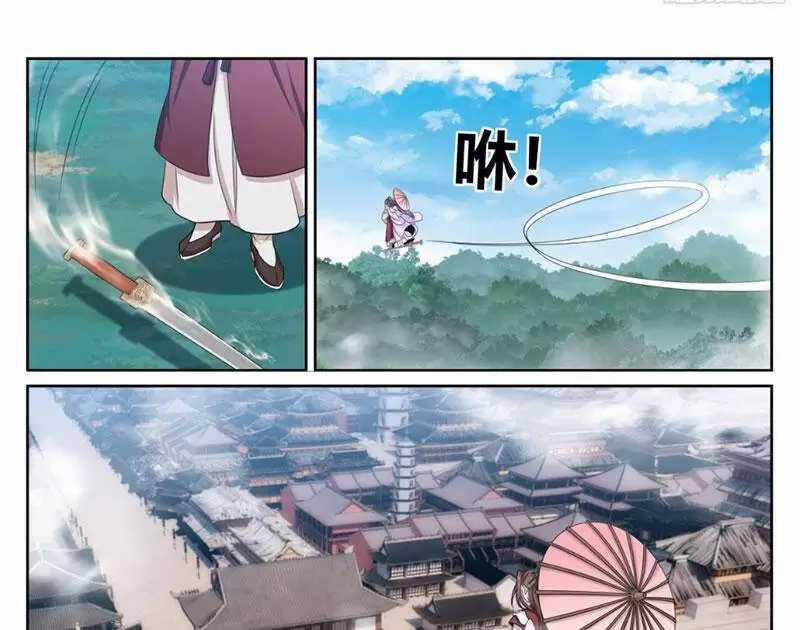 Đại Phụng Đả Canh Nhân 408 trang 9