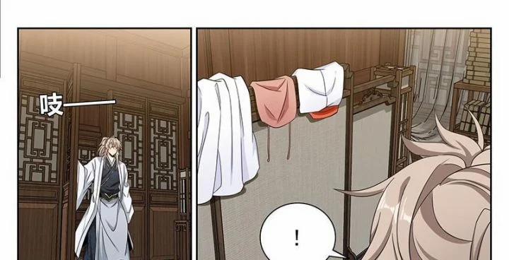 Đại Phụng Đả Canh Nhân 464 trang 22