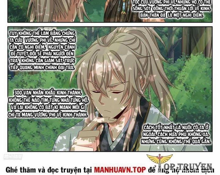 Đại Phụng Đả Canh Nhân 465 trang 2