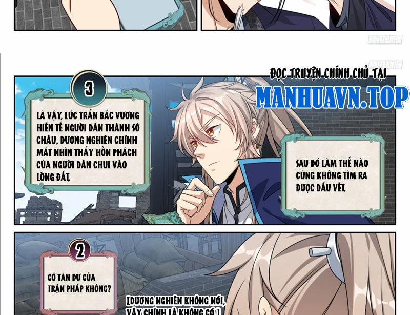 Đại Phụng Đả Canh Nhân 466 trang 14