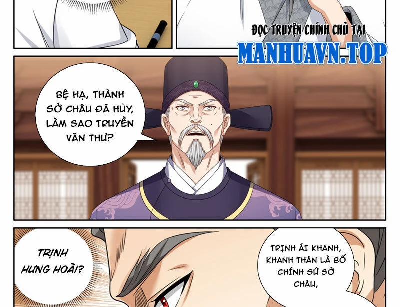 Đại Phụng Đả Canh Nhân 466 trang 35