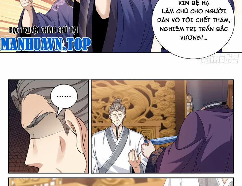 Đại Phụng Đả Canh Nhân 466 trang 40