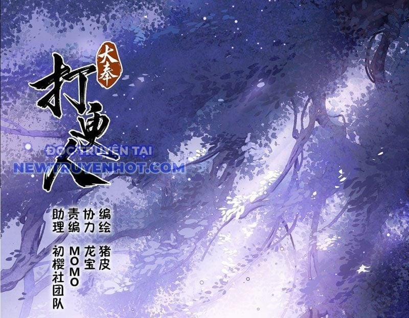 Đại Phụng Đả Canh Nhân 467 trang 1