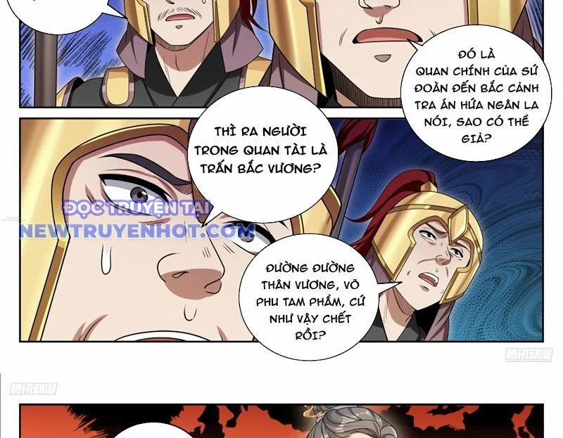 Đại Phụng Đả Canh Nhân 467 trang 22