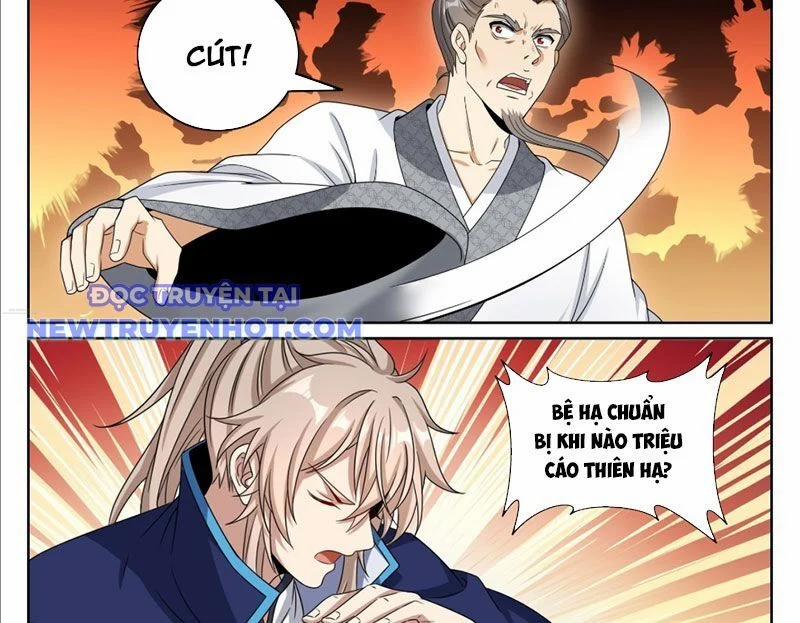 Đại Phụng Đả Canh Nhân 467 trang 23