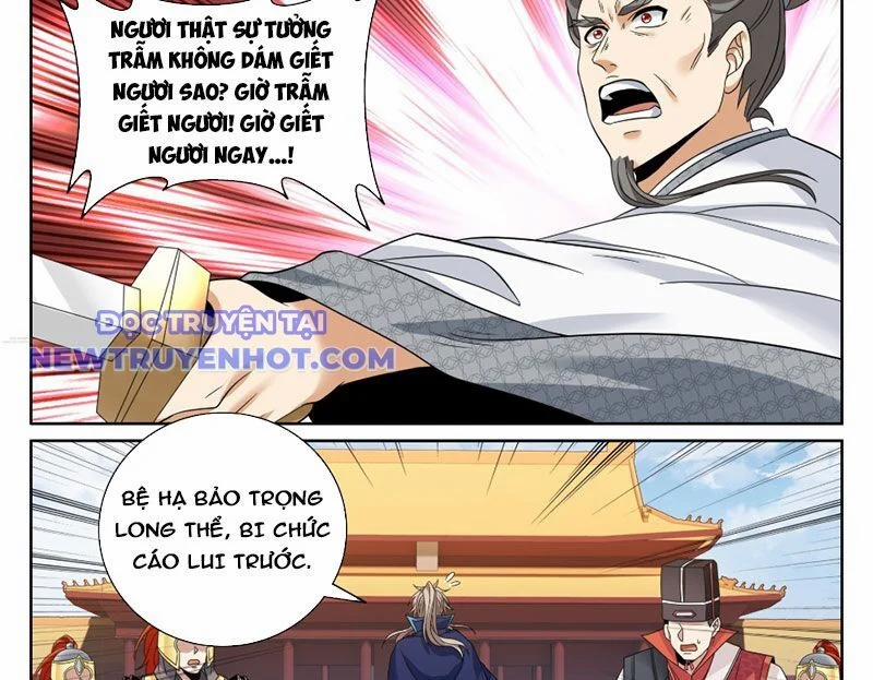 Đại Phụng Đả Canh Nhân 467 trang 25