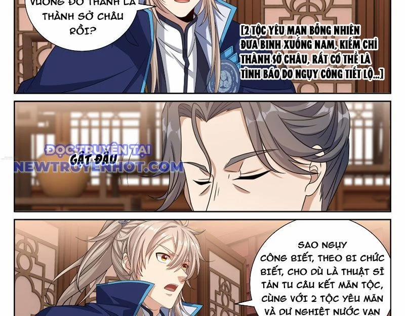 Đại Phụng Đả Canh Nhân 467 trang 33