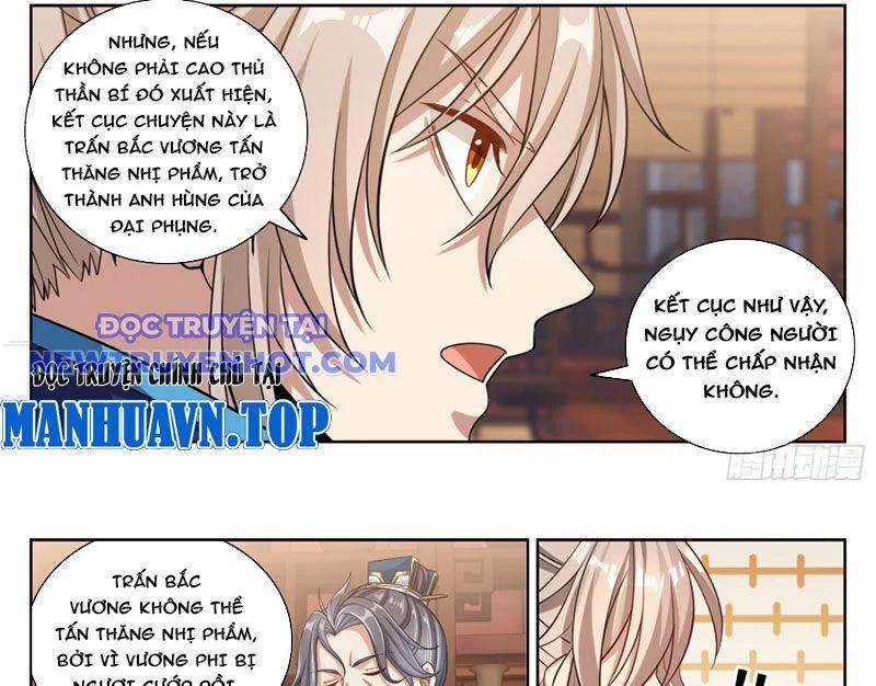 Đại Phụng Đả Canh Nhân 467 trang 42