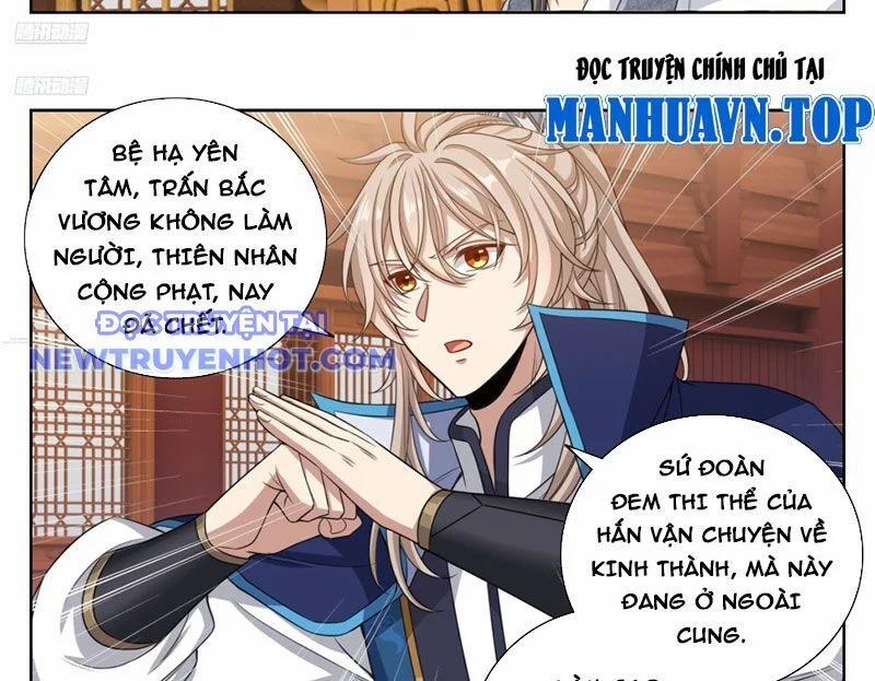 Đại Phụng Đả Canh Nhân 467 trang 5