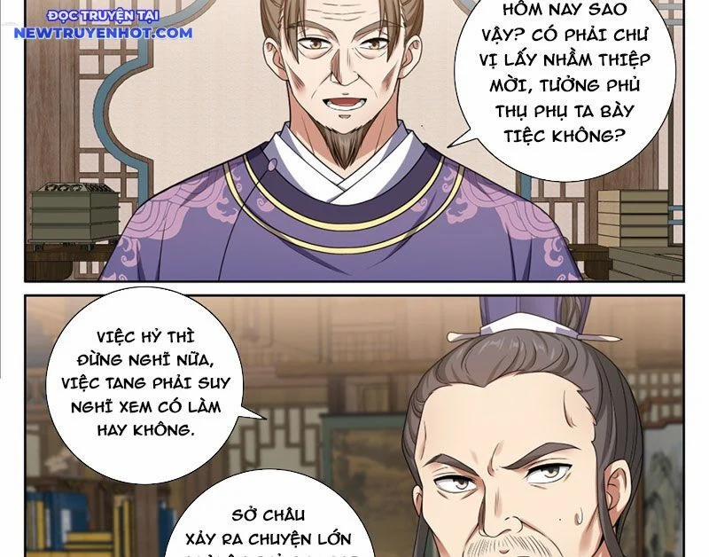 Đại Phụng Đả Canh Nhân 468 trang 18