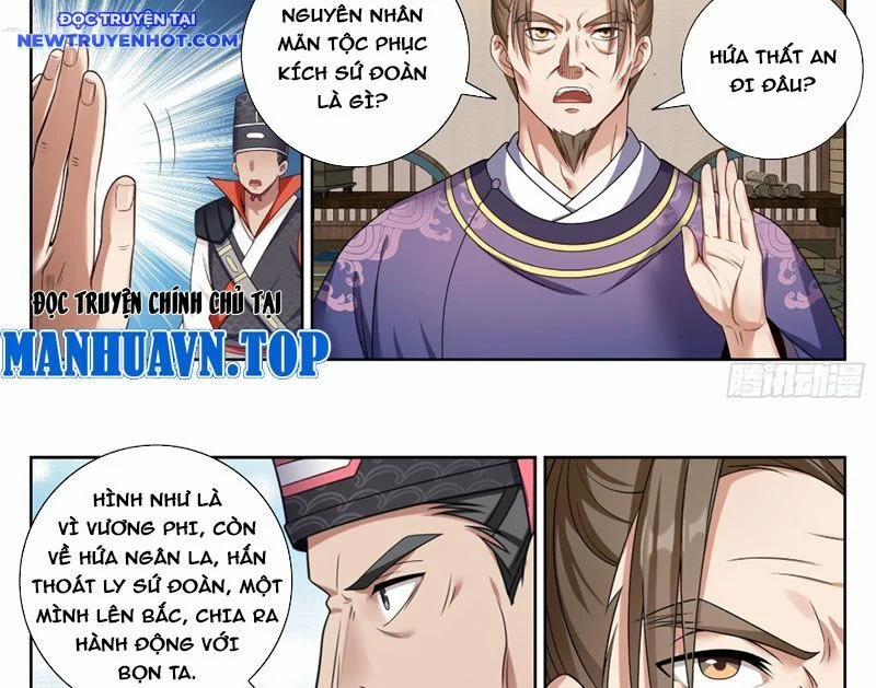 Đại Phụng Đả Canh Nhân 468 trang 31