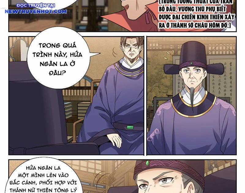 Đại Phụng Đả Canh Nhân 468 trang 34