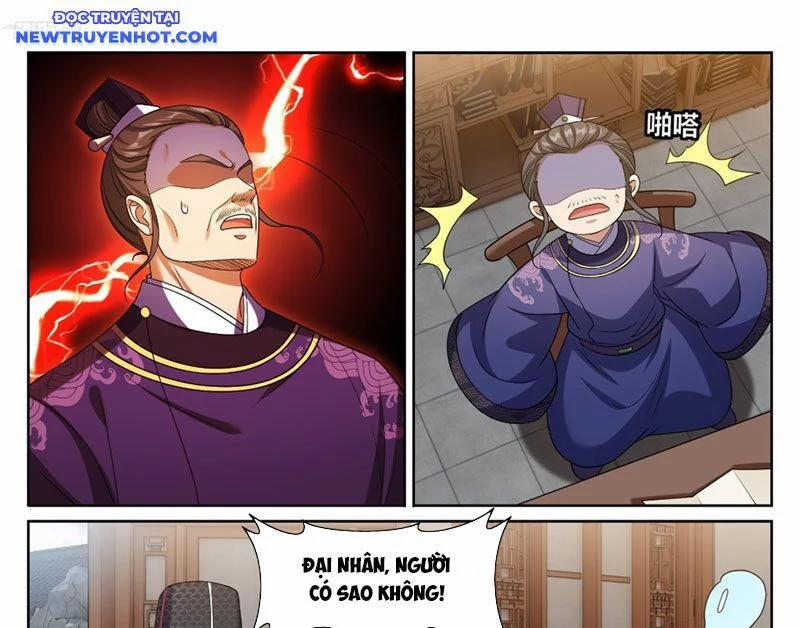 Đại Phụng Đả Canh Nhân 468 trang 6