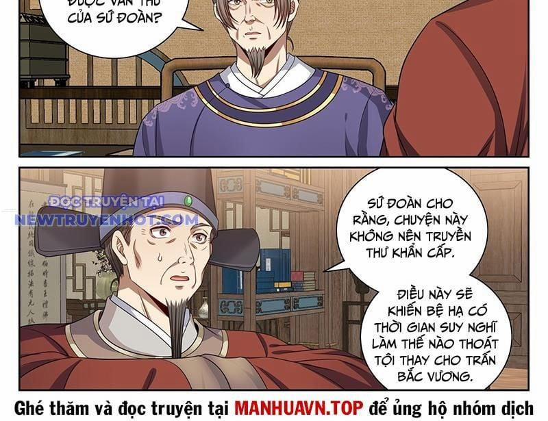 Đại Phụng Đả Canh Nhân 469 trang 1