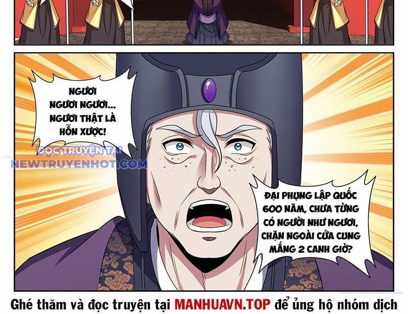 Đại Phụng Đả Canh Nhân 469 trang 28