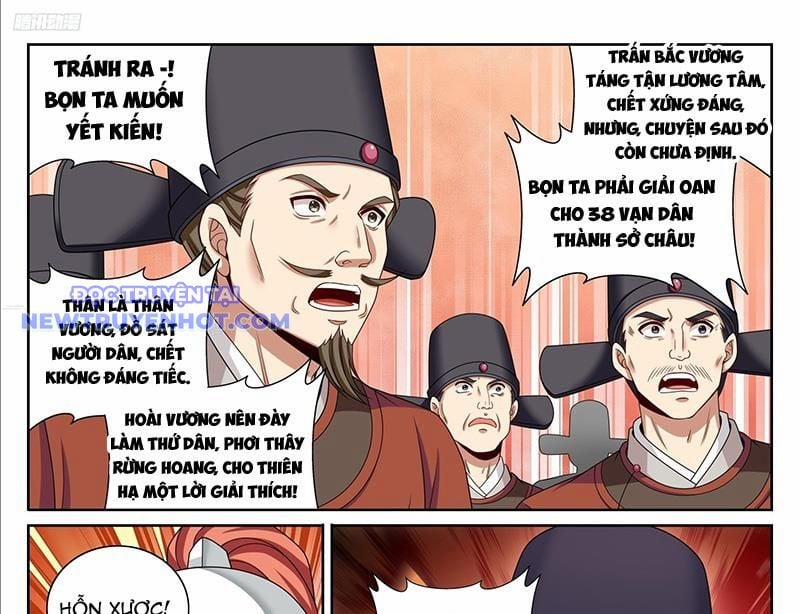 Đại Phụng Đả Canh Nhân 469 trang 5