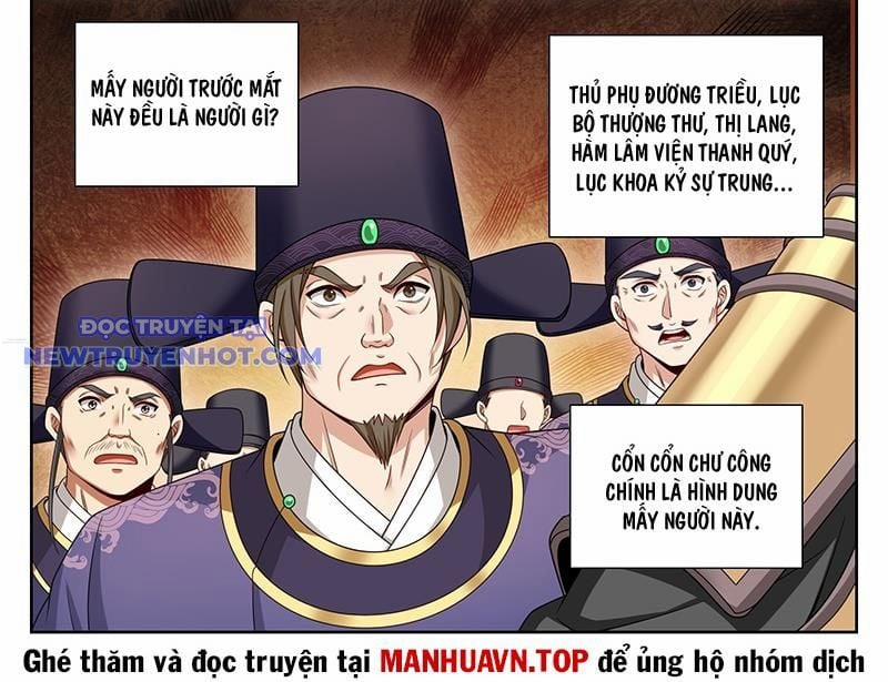 Đại Phụng Đả Canh Nhân 469 trang 8