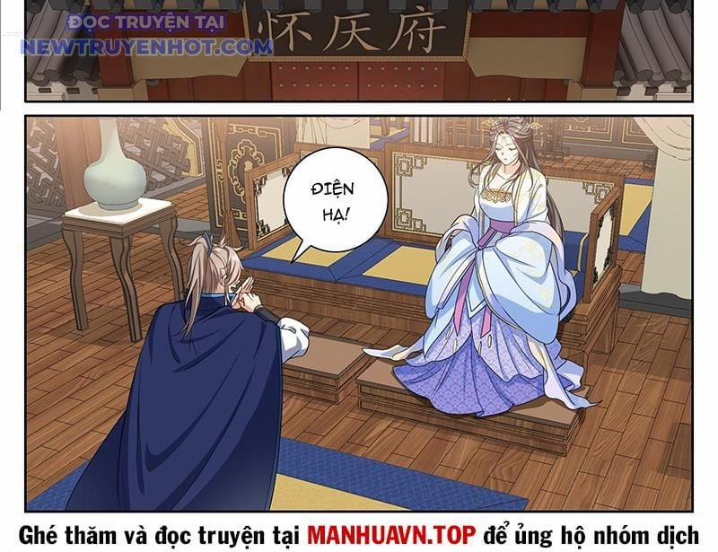 Đại Phụng Đả Canh Nhân 471 trang 12