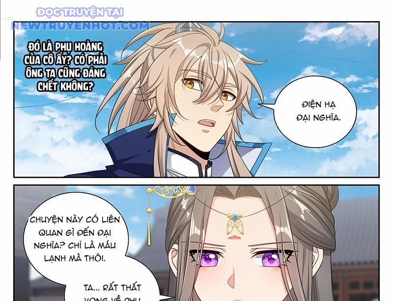 Đại Phụng Đả Canh Nhân 471 trang 17