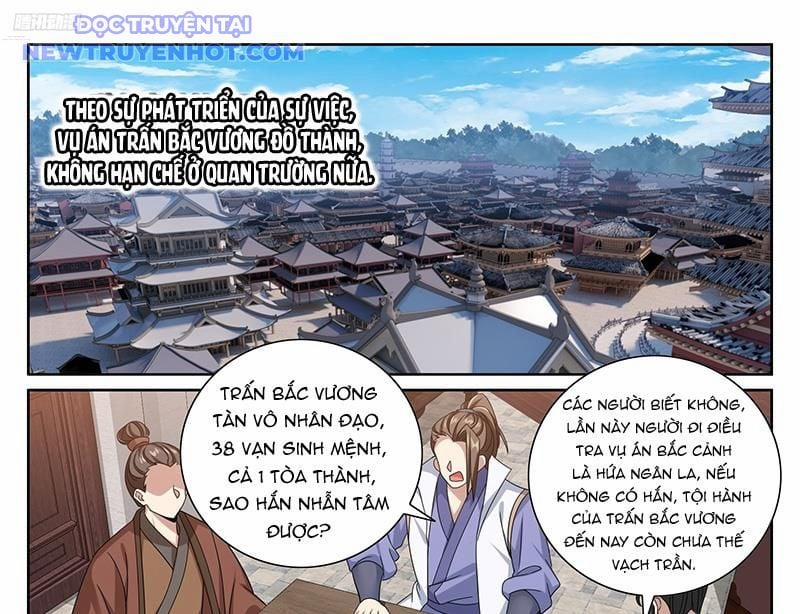 Đại Phụng Đả Canh Nhân 471 trang 2