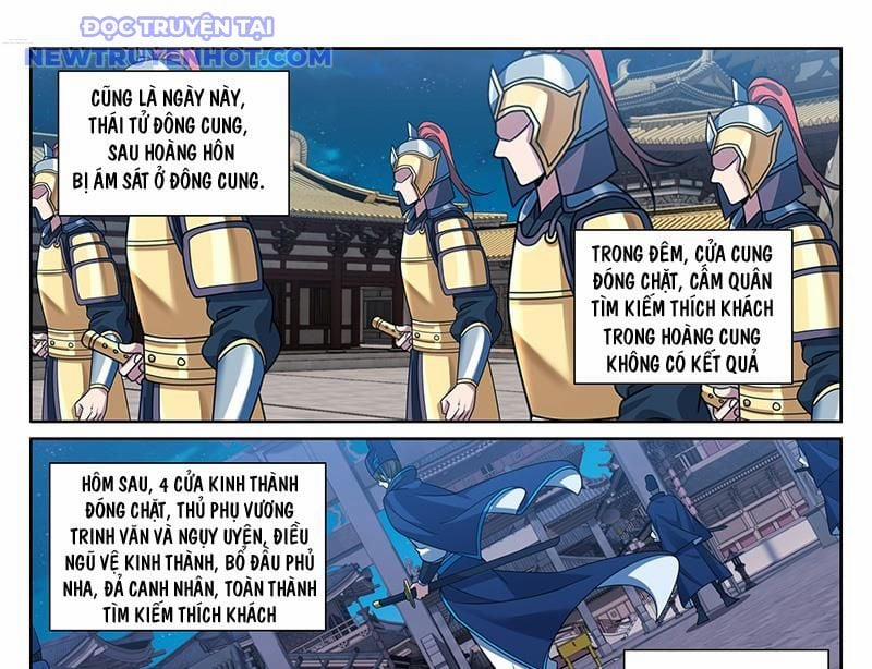 Đại Phụng Đả Canh Nhân 471 trang 27