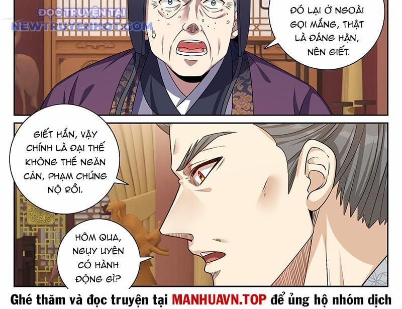 Đại Phụng Đả Canh Nhân 471 trang 4