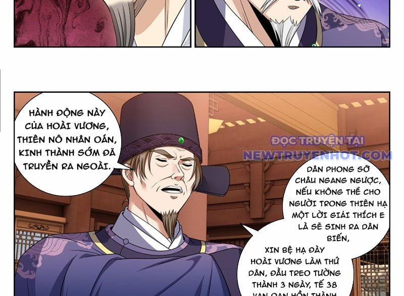 Đại Phụng Đả Canh Nhân 472 trang 23