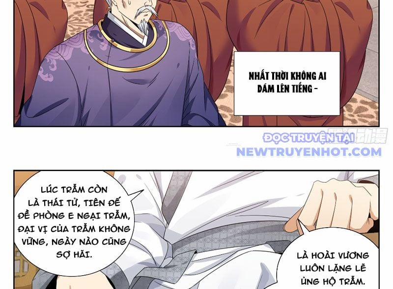 Đại Phụng Đả Canh Nhân 472 trang 29