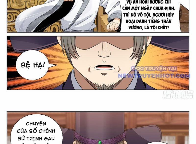 Đại Phụng Đả Canh Nhân 472 trang 33
